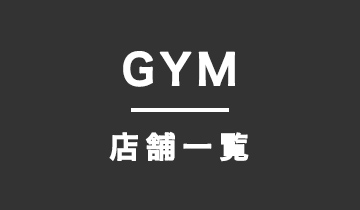 店舗一覧イメージ写真